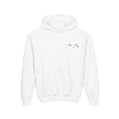 kid's faith as small as a mustard seed embroidered hoodie // unisex