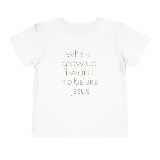 toddler’s When I Grow Up // unisex